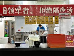 -牛一嘴·兰州牛肉面·大盘鸡(财富中心店)