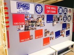 -FUNFUN有饭花园聚会餐厅