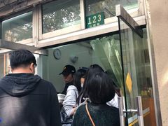 门面-万寿斋(山阴路店)