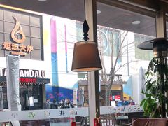 -让我们见个面(祥云小镇店)