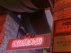-老房子·南昌菜(双子塔店)