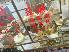 -醉贤居