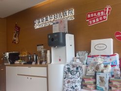 点击看大图 -杭州贝瑞斯美华妇儿医院·早孕·产检·儿科