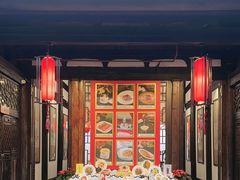 -聚春园驿馆(三坊七巷店)