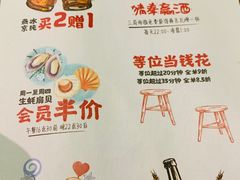 -馋嘴猫•北京食堂•宵夜(亚运村店)