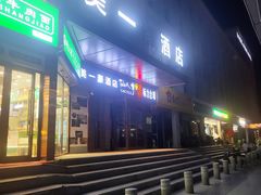 -仙人掌足疗养生馆(北京路至尊店)