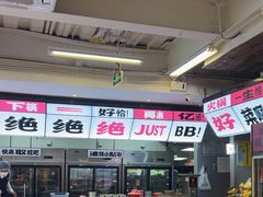 -生活如沸·顺德水牛奶火锅(大学路店)