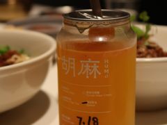 -胡麻(静安嘉里店)