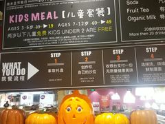 -So Lounge索兰至餐厅(蓝色港湾店)