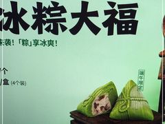 -墨茉点心局(雨花亭凯德店)