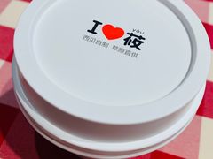 -西贝(无锡万象城店)
