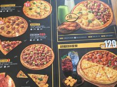 菜单-乐凯撒披萨(欢乐颂购物中心店)
