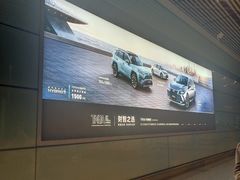 -威海大水泊国际机场