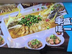 -半天妖烤鱼(芝罘万达店)