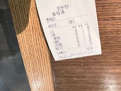 -肖四女乐山跷脚牛肉(世博源店)
