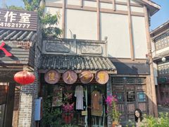 -南关石牌坊古镇