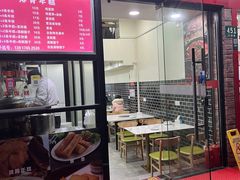 -排骨年糕(瞿溪路店)