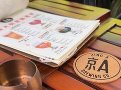 -京A Taproom·精酿餐吧(CBD店)