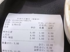 -苏客(金城店)