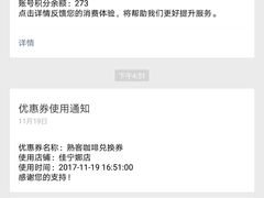 -85度C(深圳佳宁娜店)
