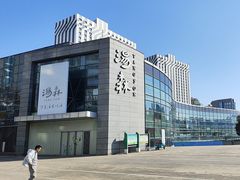 -汤森悠生活文化汤(江宁万达店)