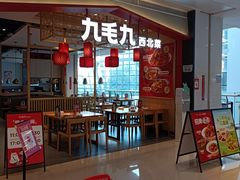 -壹海城ONE MALL