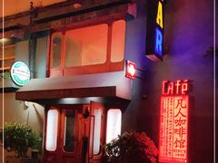 -凡人&庄阿姨的辣(万寿亭店)