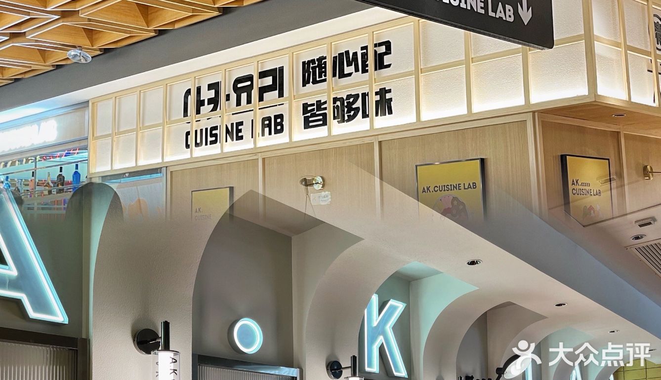 在福州吃一次就会爱上的韩式料理