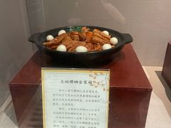 -柳州菜饮食文化博物馆