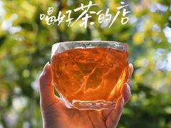 -tea'stone (万象天地店)