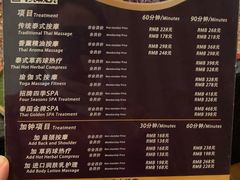 -莲泰式·中式·沐足·精油SPA采耳(天河店)