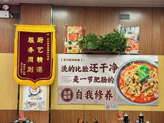 -彭记铁锅肥肠(东四总店)