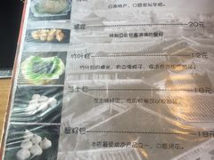 -小街猪手(团结湖店)