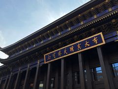 -西宁市东关清真大寺