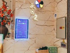 -永远爱烤肉火锅自助(龙德广场店)