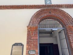 -青岛德国监狱旧址博物馆