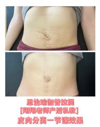 点击看大图 -思怡瑜伽·普拉提·减脂塑形