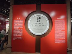 -毛泽东视察棠下旧址