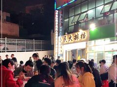 -小民大排档(光谷店)