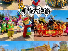 -波塞冬旅游度假区