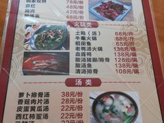 -仁和人家