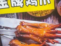 -和庆斋羊蝎子火锅·碳缸烧烤(顺义旗舰店)