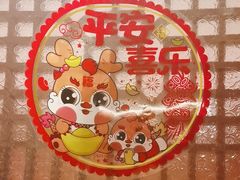 -清真·老门框爆肚涮肉·中华老字号(丰管路店)