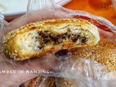 梅干菜酥烧饼-朱记小郑酥烧饼(建康路店)