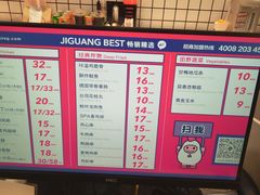 -1973继光香香鸡(大东方百货店)