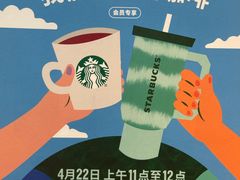 -星巴克臻选(珠海富华里店)