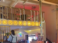 -正宗齐齐哈尔烤肉·齐牛哥鲜切炭火烤肉(杭州总店)