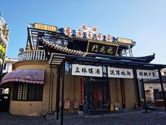-横店广州街·香港街