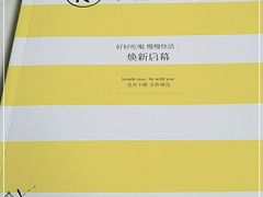 -卡朋西餐(较场西路店)
