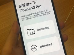 -Apple零售店(深圳益田假日广场店)